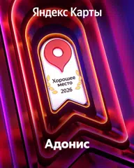 https://yandex.ru/maps/org/95694621825